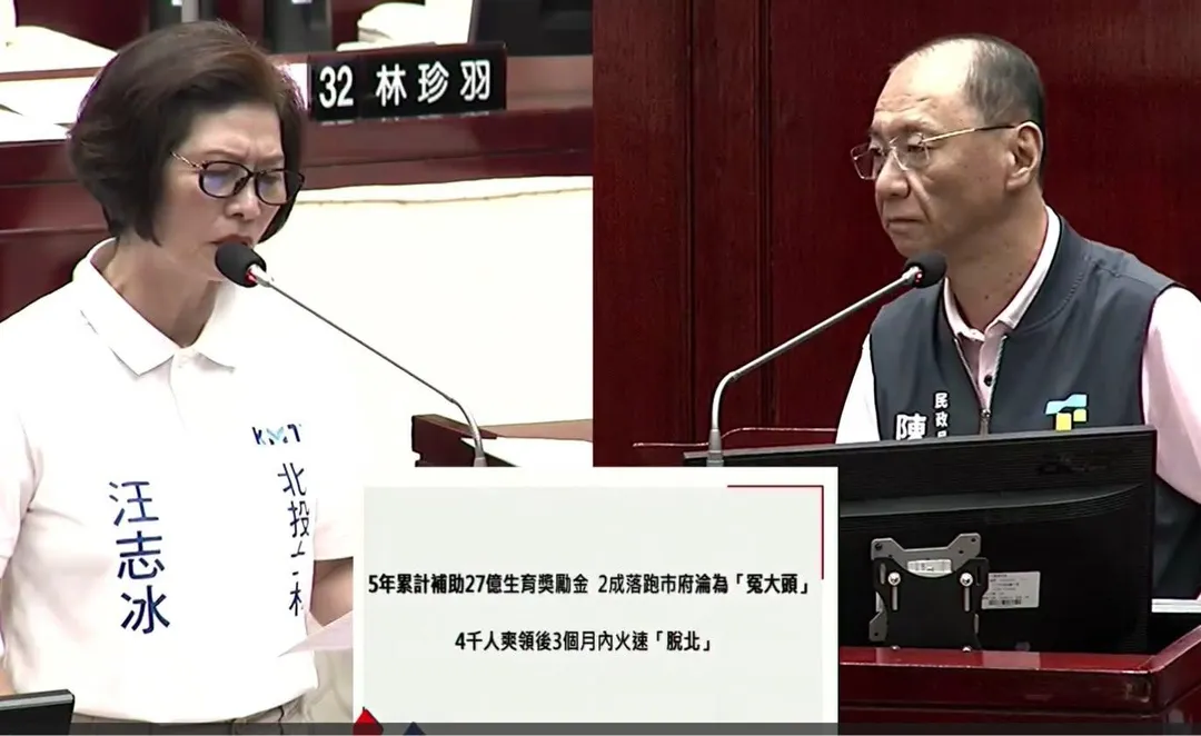 台北市議員汪志冰、民政局長陳永德。（圖／汪志冰臉書）