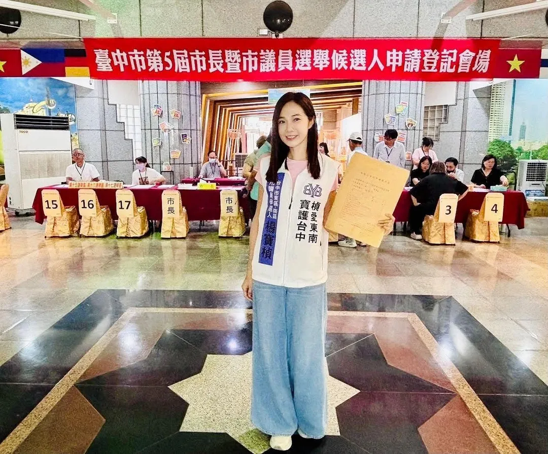 楊寶楨搶頭香登記參選台中市第11選區市議員。(圖/楊寶楨臉書)