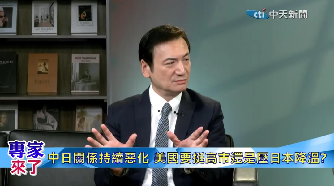 前國安會副秘書長楊永明談到中日關係緊張美日關係是否受到影響？（圖／專家來了）