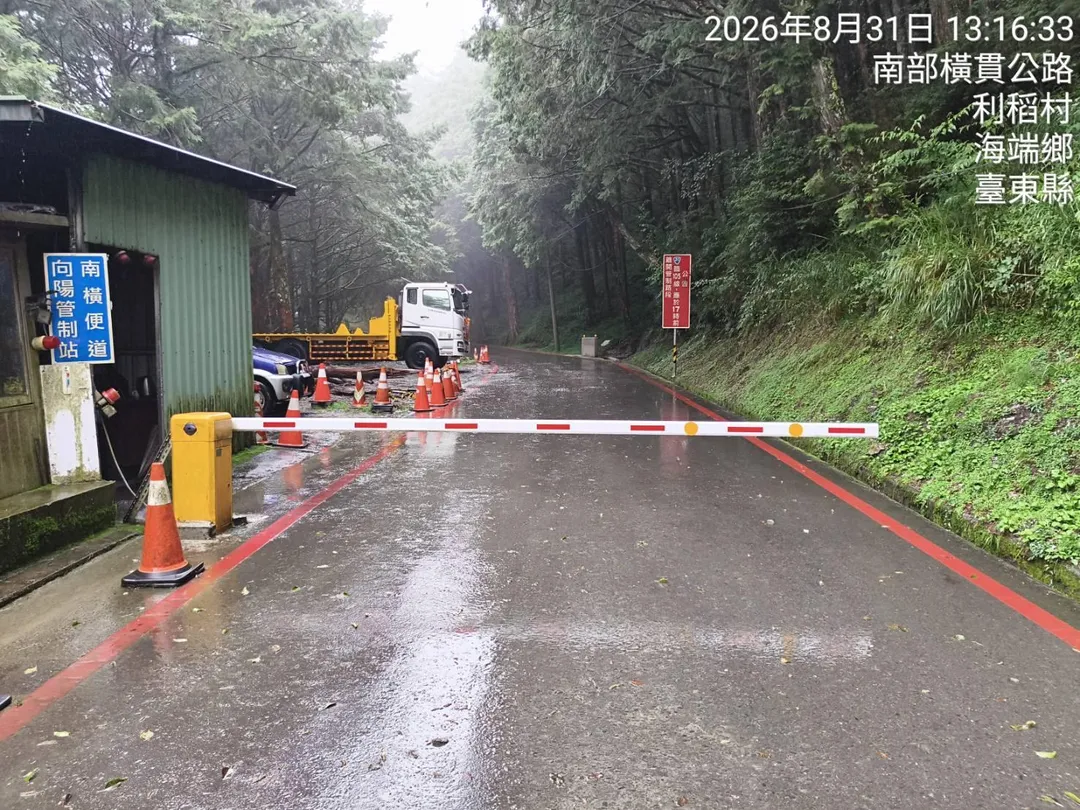 台20線向陽至利稻路段將在31日晚間6時起預警性封閉。（圖／公路局南區養護工程分局提供）