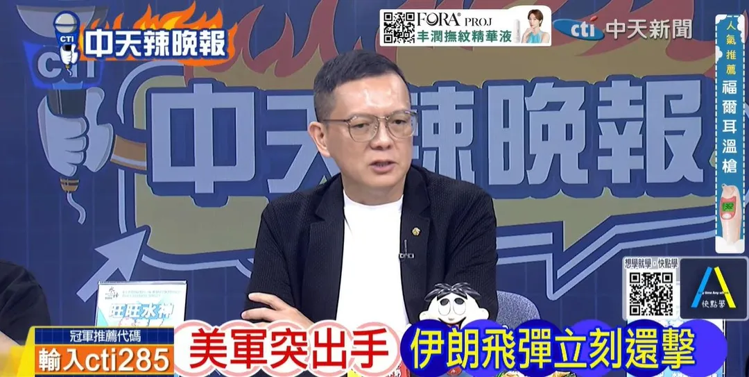 前立委孫大千在中天《張雅婷辣晚報》討論美伊衝突。(圖/林嘉源辣晚報2026.08.31)