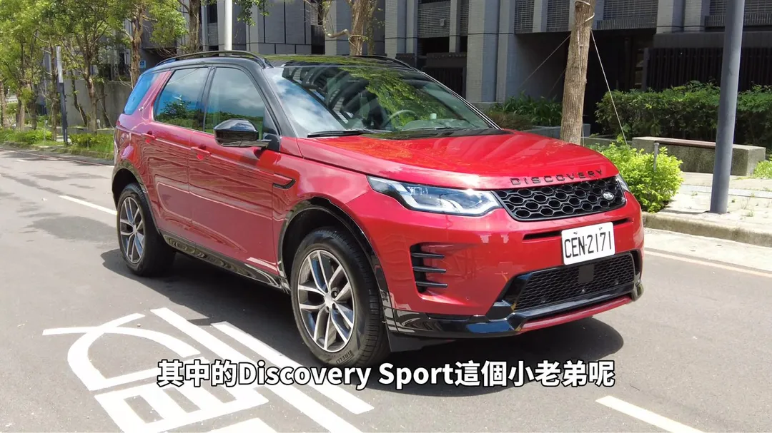 Discovery Sport Landmark Edition搭載2.0L渦輪增壓引擎，擁有249匹馬力（圖／中天車享家朱朱哥來聊車）