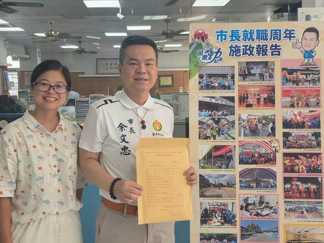 爭取連任的苗栗市長余文忠將面臨重大選舉挑戰。(圖/翻攝自余文忠臉書)
