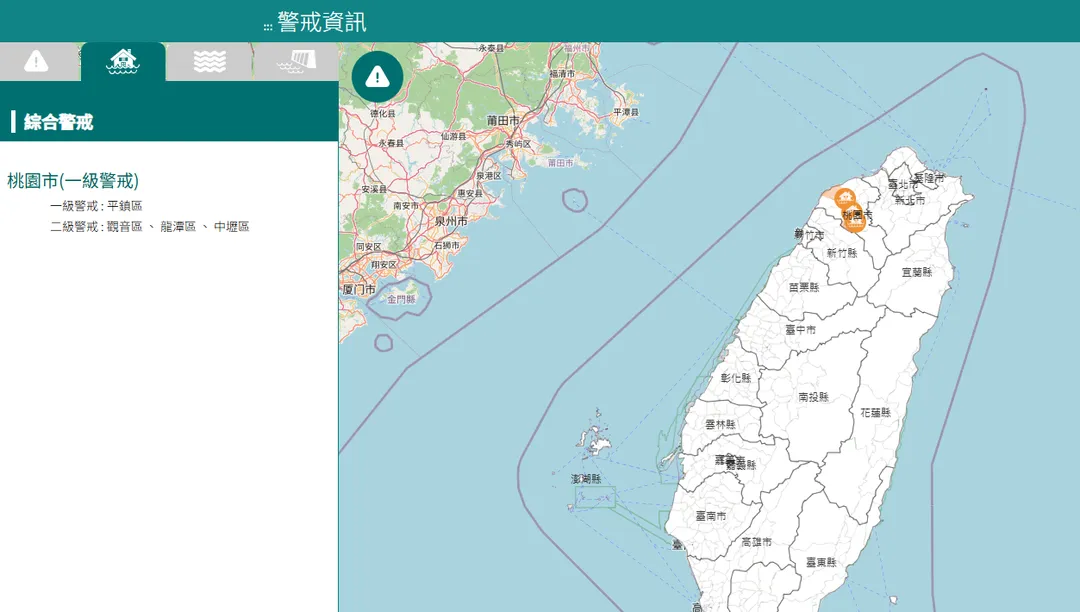 桃園部分地區發布淹水警戒。（圖／翻攝自水利署官網）
