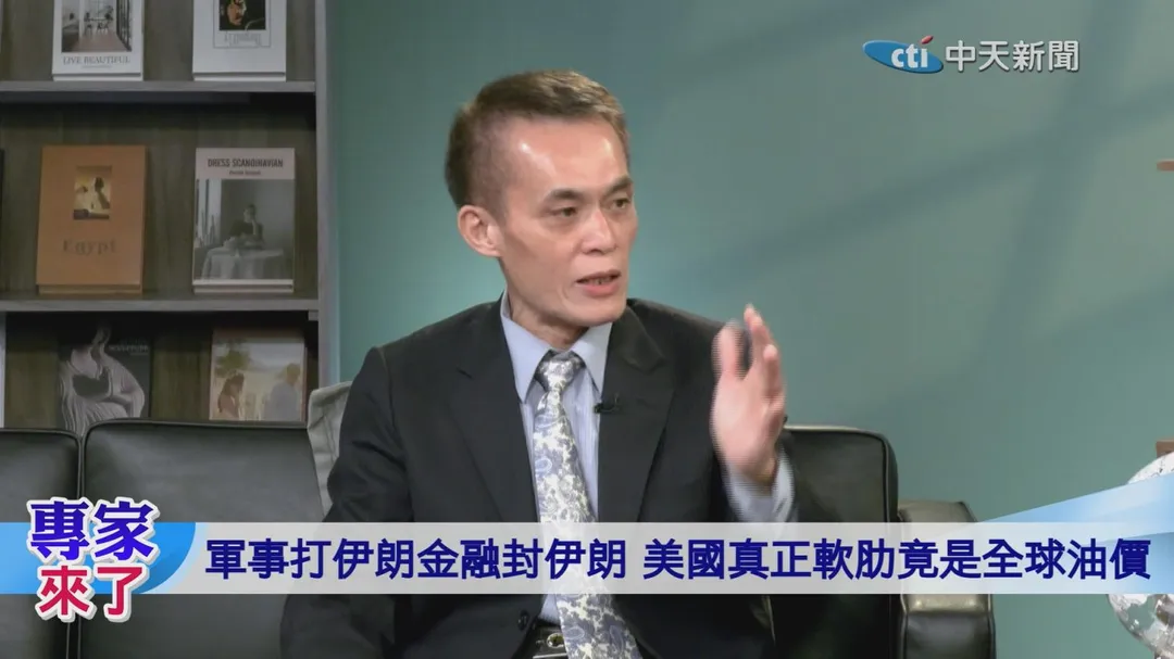 淡大財金系教授 聶建中 市場開始重新評估美國財政風險，殖利率自然可能被推高。（圖／專家來了）