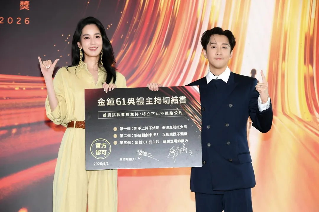 陳漢典（右）10月23日將擔任第61屆金鐘獎節目類頒獎典禮主持人。（圖／三立提供）