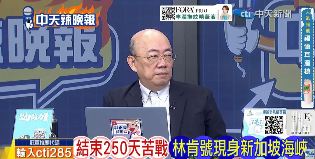 前立委郭正亮在中天《洪淑芬辣晚報》表示川普目標互相矛盾。(圖/洪淑芬辣晚報2026.09.01)