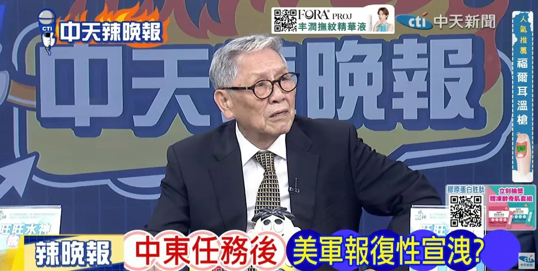 退役中將帥化民在中天《洪淑芬辣晚報》揭泰國港口紅燈區。(圖/洪淑芬辣晚報2026.09.01)