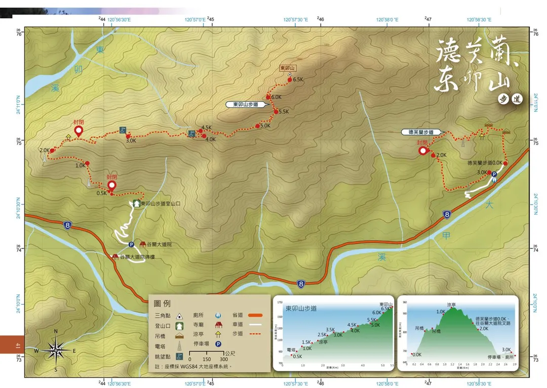 德芙蘭步道支線廢止範圍於德芙蘭步道1.8K處起，至東卯山步道端0.5K及2K處。（圖／林業署台中分署提供）