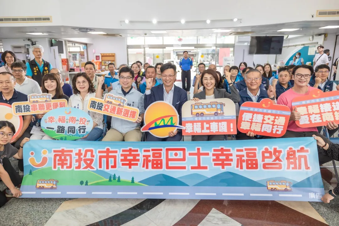 南投縣長許淑華上任後推動幸福巴士2.0「南投幸福GO」，南投市路線將於10月1日試營運，並將於年底完成全縣13鄉鎮市通車營運，感謝縣議會的全力支持。（圖／南投縣政府提供）