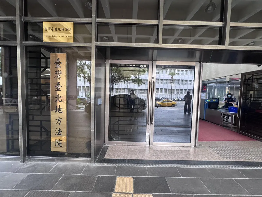 台北地院。（圖／中天新聞）