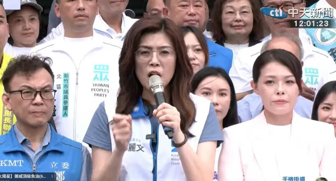 國民黨主席鄭麗文力挺高虹安爭取連任新竹市長,民眾黨創黨主席柯文哲也到場相挺。(圖/中天新聞)