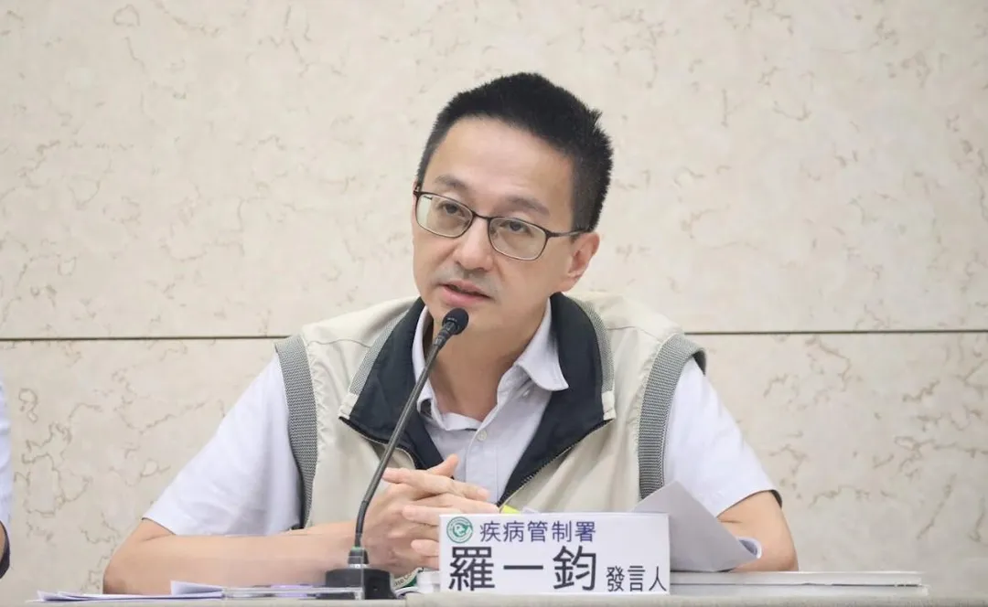 疾管署今日針對板橋診所C肝群召開季記者會。聚(圖/疾管署)