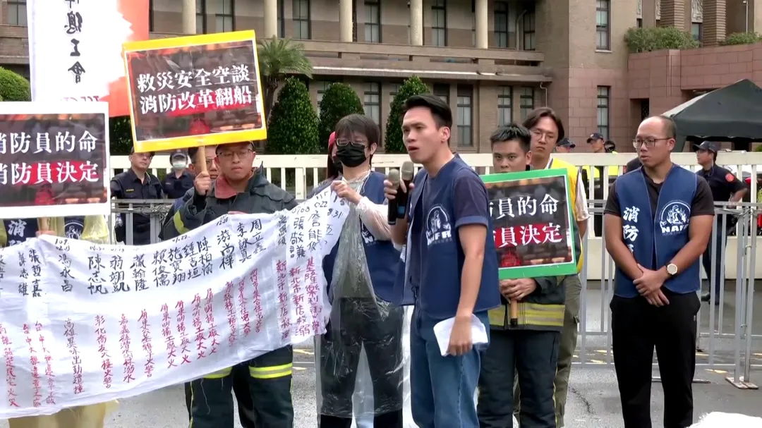 殉職隊員伍程嶸為12年殉職名單上第35個名字，消促會悲痛抗議。（圖／中天新聞）