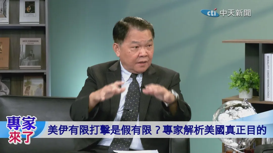 黃征輝 　美國目前並未完全取得伊朗領空的制空權。（圖／專家來了）