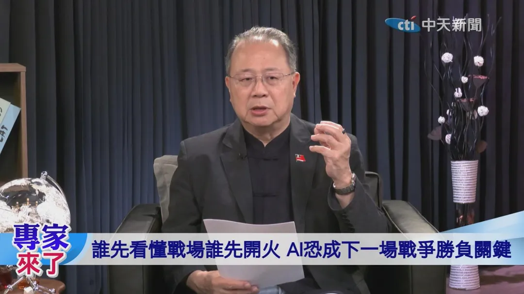 黃介正 美伊戰爭也不能只看成華府與德黑蘭兩方的較量。（圖／專家來了）