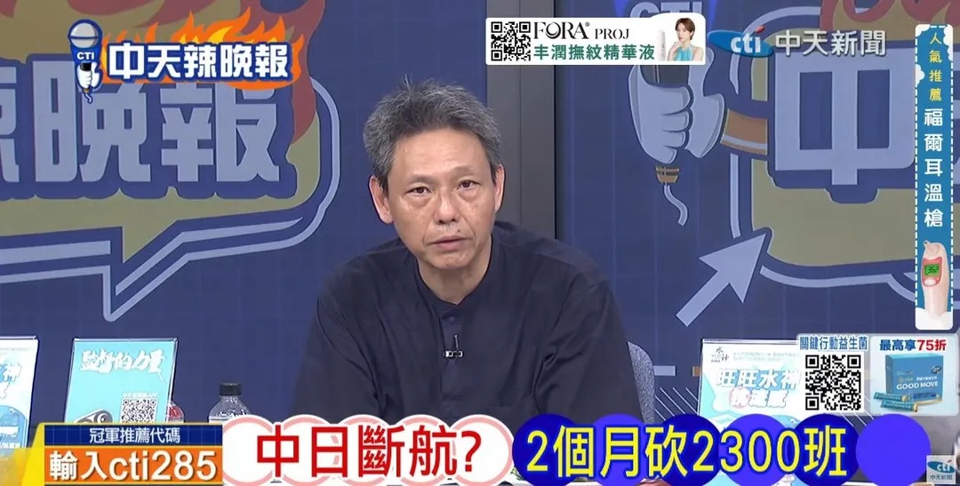 時事評論員謝寒冰在《鄭亦真辣晚報》討論日本下一步恐更慘。(圖/中天辣晚報2026.09.02)