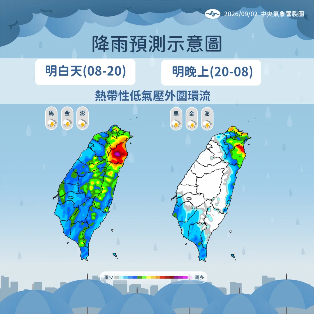 降雨預測。（圖／氣象署）