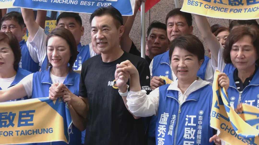 立法院副院長江啟臣在現任台中市長盧秀燕陪同下登記參選年底台中市長（攝自中天新聞）
