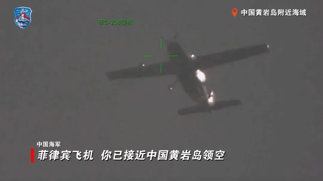解放軍黃岩島再啟海空戰巡，向菲軍機喊話。（圖／翻攝微博「南部戰區」）