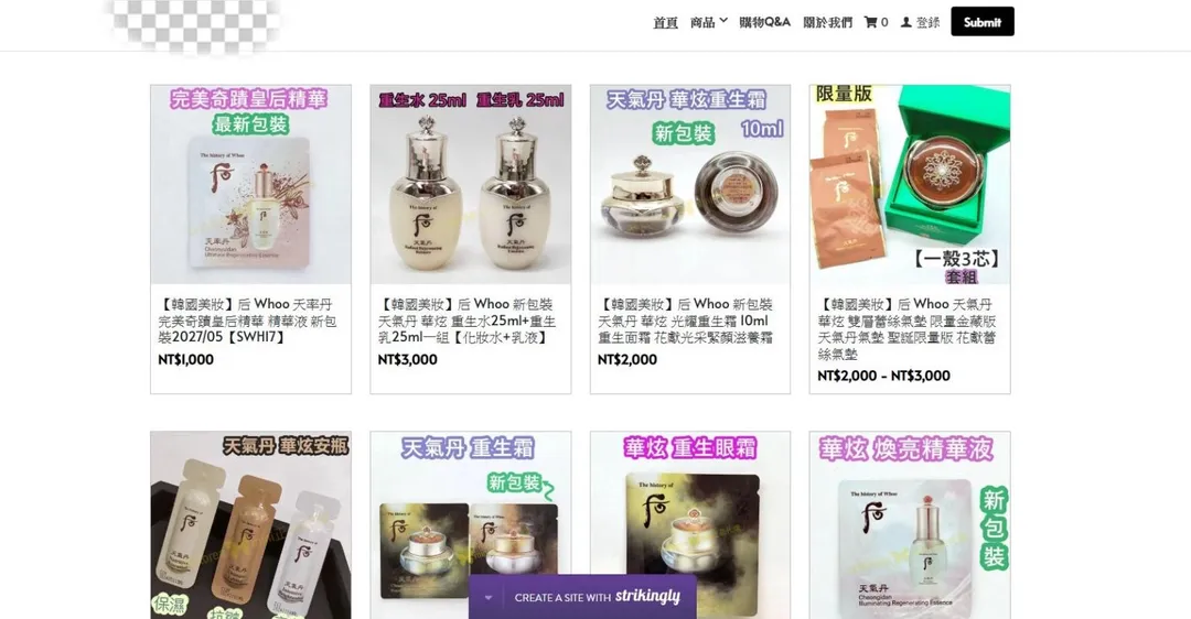 洗錢集團架設假網購平台,將博弈金流偽裝成合法交易。(圖/中天新聞)