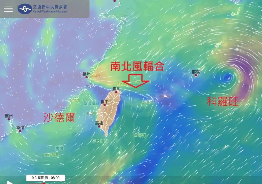 鄭明典表示北台灣的雨勢應該不會很快就停下來。(圖/翻攝自鄭明典臉書)