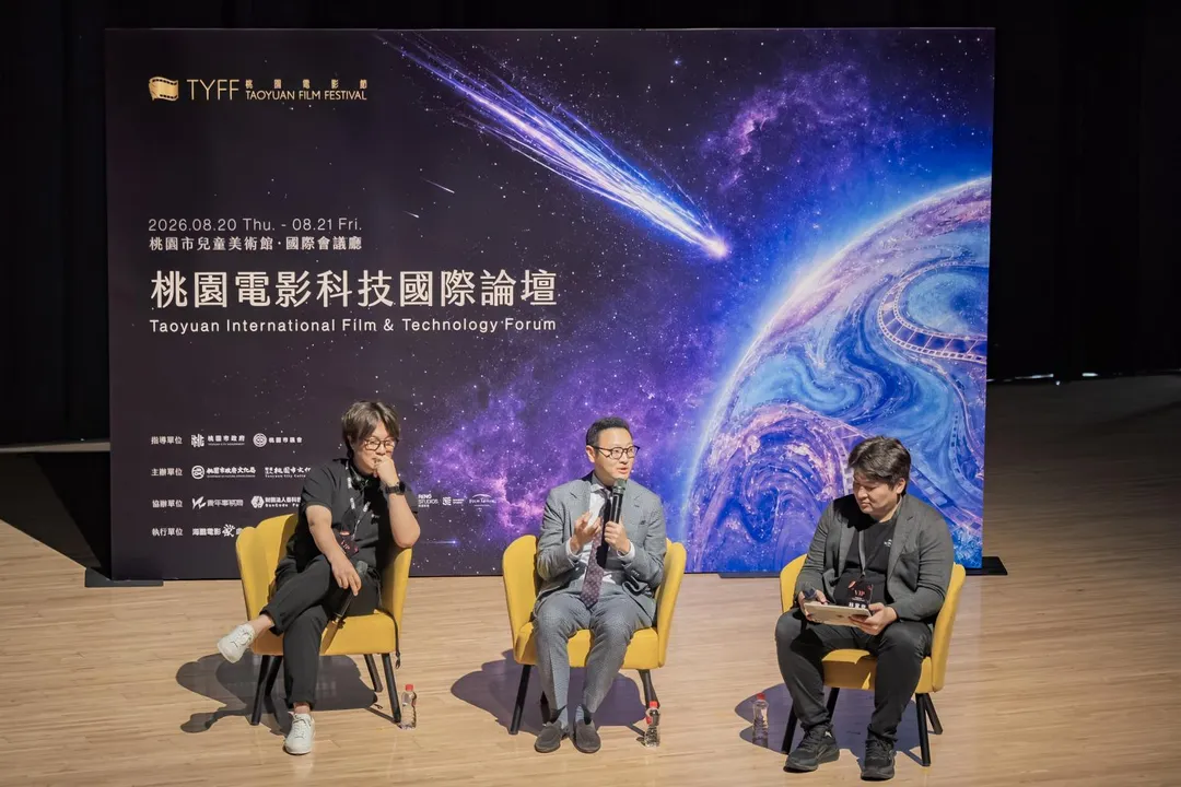 謝安、Sung Gyu Lee，以及林家齊在論壇中探討亞洲團隊如何在國際製作體系中建立更具主動性的角色。（圖／桃園市府提供）