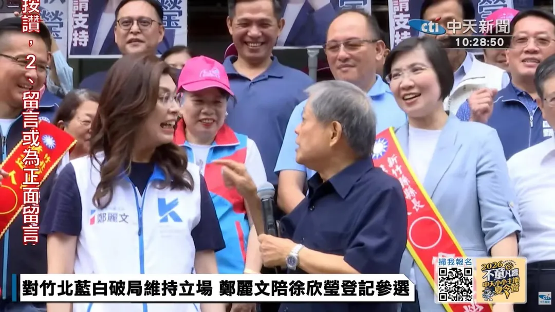 范振宗對著鄭麗文說，新竹縣如果選不贏，妳就是最大戰犯。(圖/中天新聞)