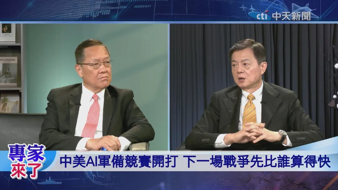 前台北縣長周錫瑋 前駐紐西蘭代表介文汲&nbsp;　上合組織、金磚機制等平台所強調的多元文化、相互尊重與不同發展道路，帶有明顯不同於西方單一價值輸出的思維。（圖／專家來了）