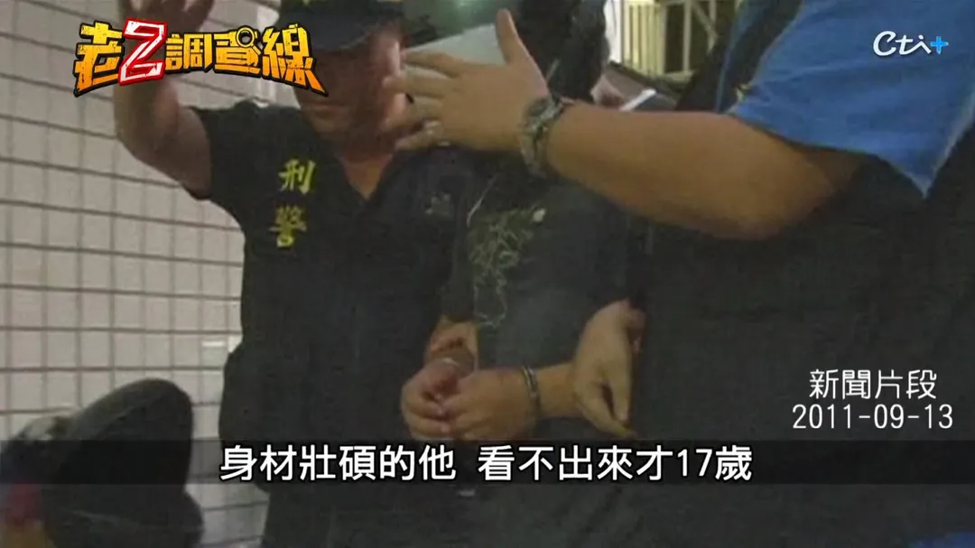 17歲富少沉迷簽賭鑄大錯，最終遭判處有期徒刑。(圖/老Z調查線)