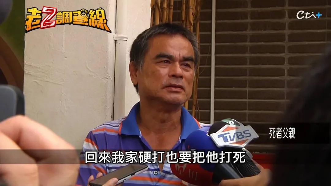 死者父親悲痛萬分，難以接受女兒遭交往多年的男友狠心勒斃。&nbsp; (圖/老Z調查線)