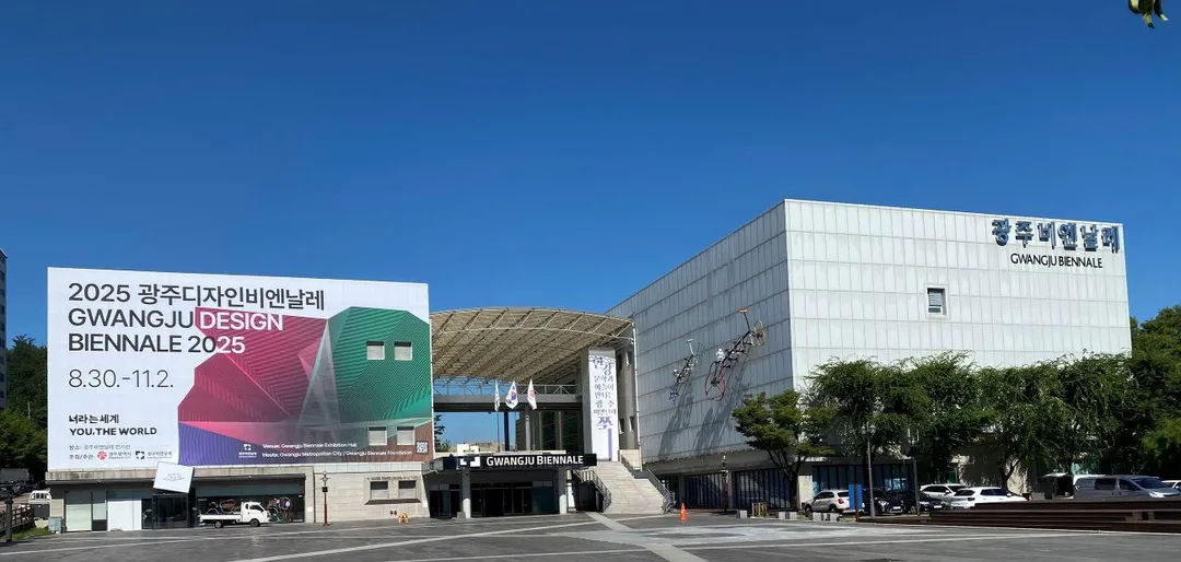 光州雙年展展覽館。(圖/翻攝光州雙年展官網)