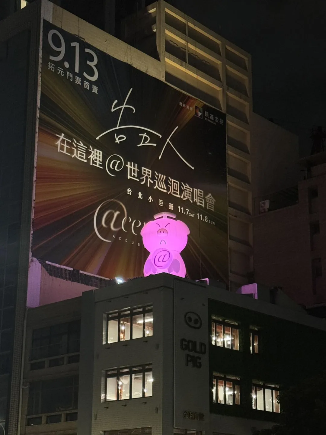 告五人合作人氣韓式餐廳「金豬食堂」，打造4.5米巨型「告五豬」。（圖／相信音樂 提供）