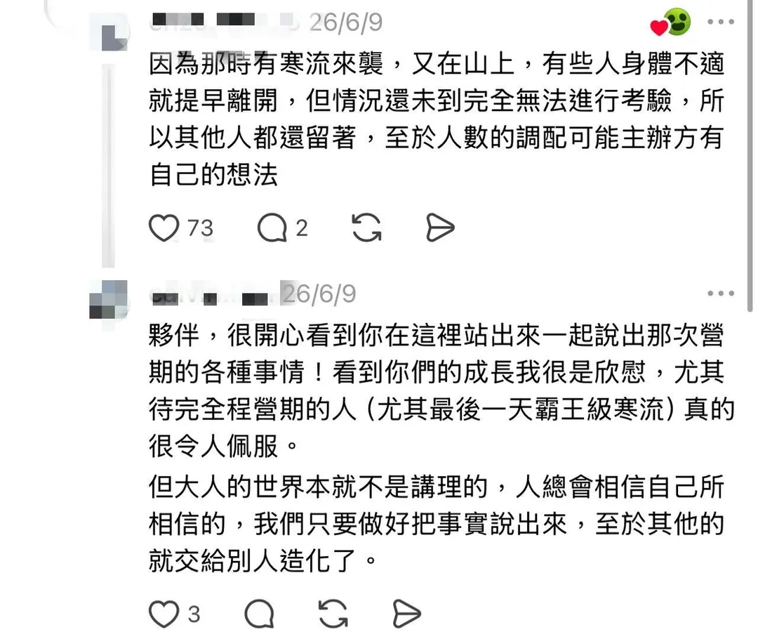 其他同學也有出面說明當時情況。（圖／翻攝自Threads）