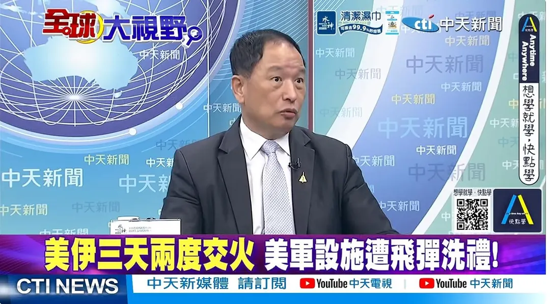 前空軍副司令張延廷評論美伊戰場最新發展。（圖／全球大視野）