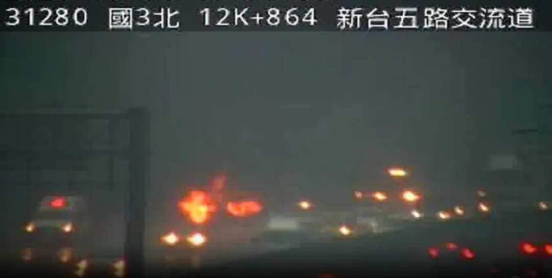 國道3號北向13.2公里處先是發生汽車打滑追撞,引發火燒車事故。(圖/翻攝1968)