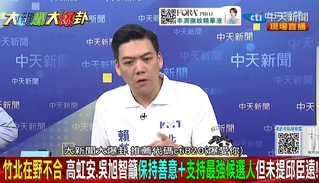 國民黨台北市議員候選人賴苡任。（圖／資料照片）