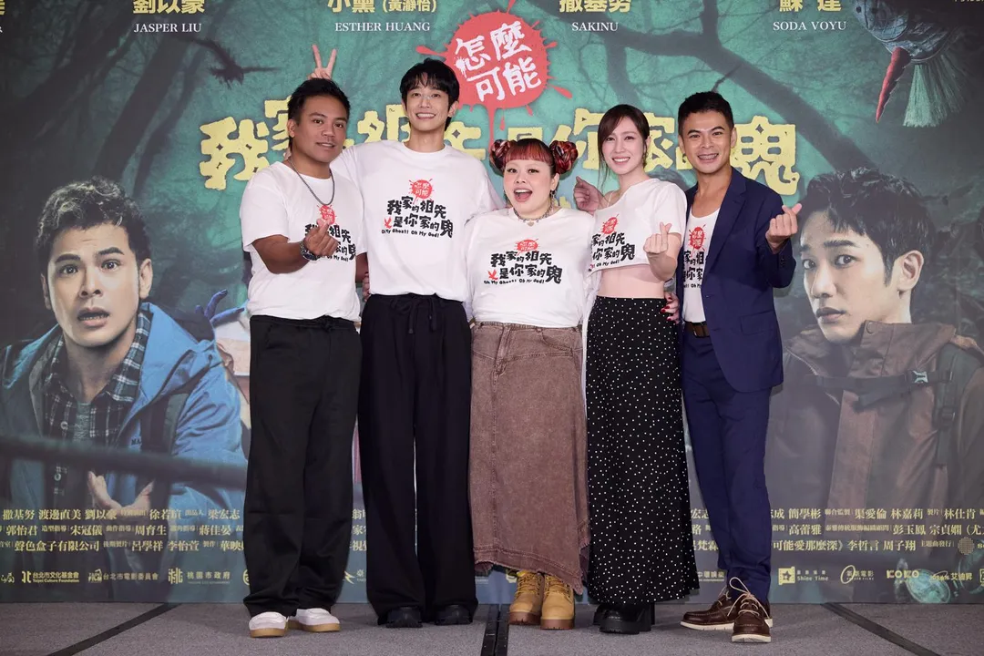 日本女星渡邊直美（左三）4日來台為電影《怎麼可能我家的祖先是你家的鬼》宣傳。（圖／華映娛樂 提供）