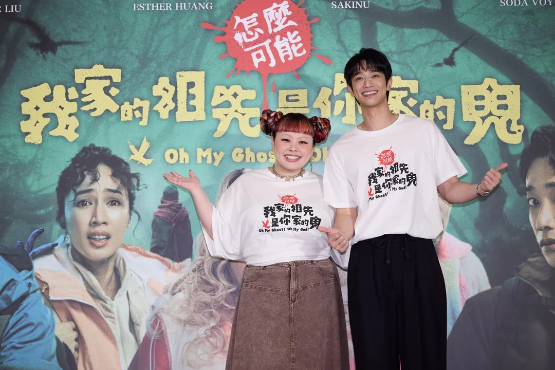 渡邊直美（左）大讚劉以豪（右）私下相當貼心，本人非常帥。（圖／華映娛樂 提供）