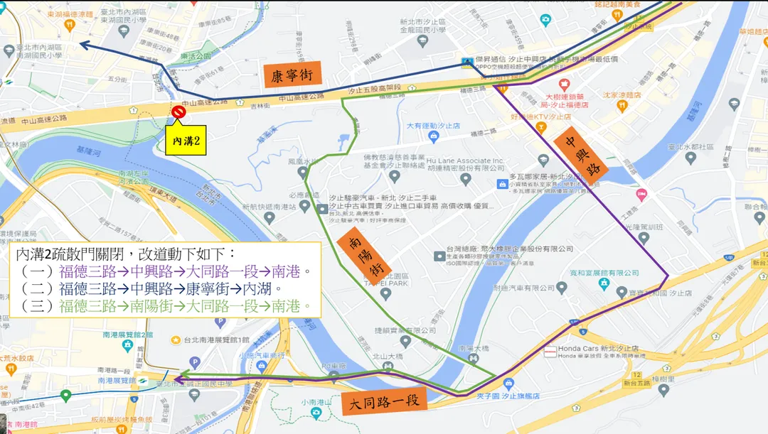 汐止吉林街內溝2疏散門4日下午2時起關閉，新北市政府公布改道路線。（圖／新北市政府提供）