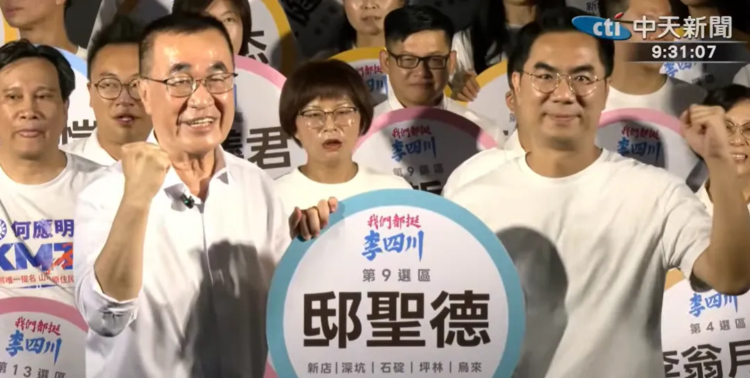 李四川登記參選新北市長,邸聖德與多名民眾黨新北市議員參選人現身力挺。(圖/中天新聞)