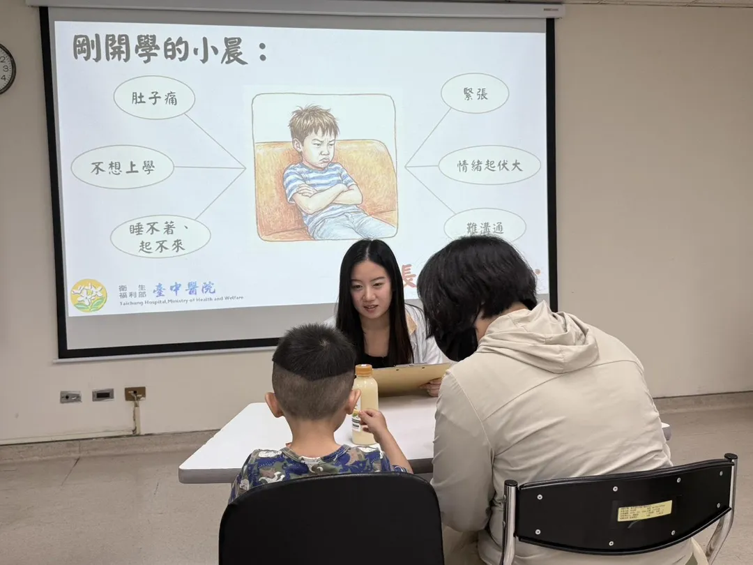衛生福利部臺中醫院臨床心理中心張儷馨臨床心理師（中）提供家長「四大心法」，協助家長跟孩子面對並解決「開學症候群」。（圖／臺中醫院）