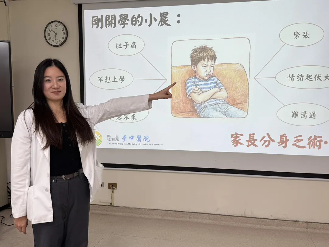張儷馨臨床心理師分享開學期間碰到適應不良的幼童案例。（圖／臺中醫院）