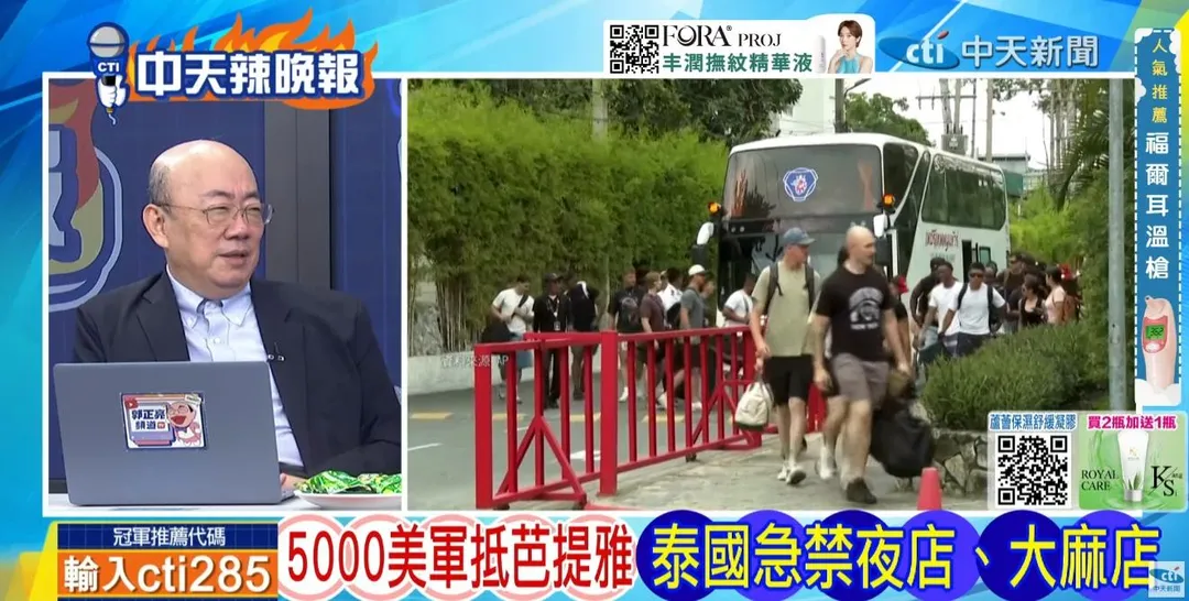 前立委郭正亮在《中天辣晚報》表示官兵抵達泰國後想要放鬆。(圖/中天辣晚報2026.09.04)