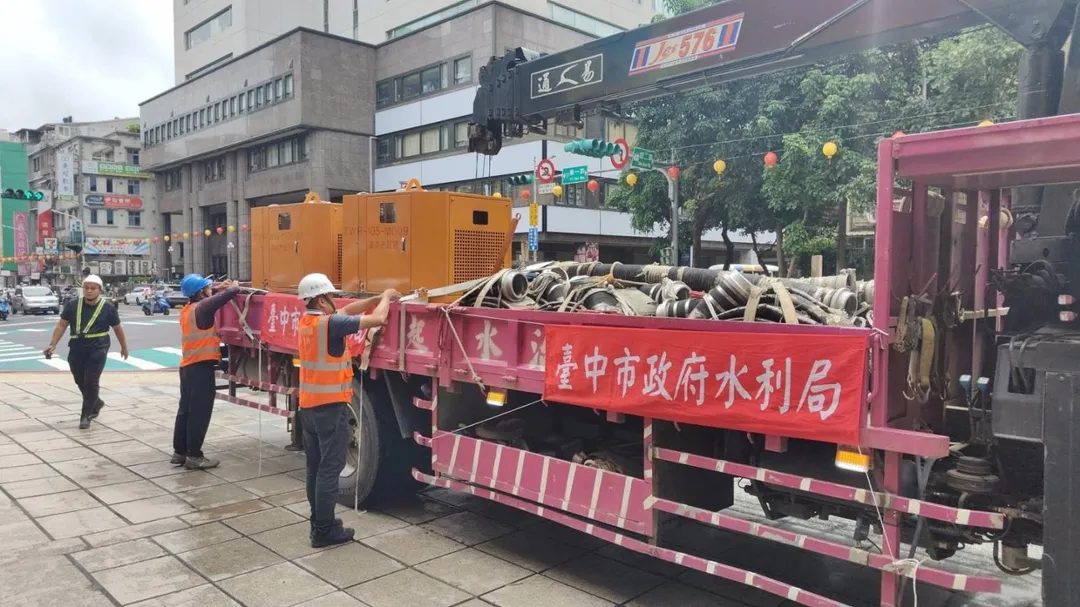 基隆市府全力做好第一線救災。（圖/基隆市府提供）