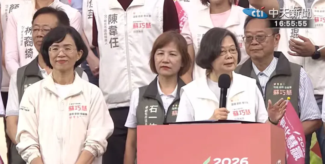 前總統蔡英文為民進黨新北市長參選人蘇巧慧站台。（圖／中天新聞）
