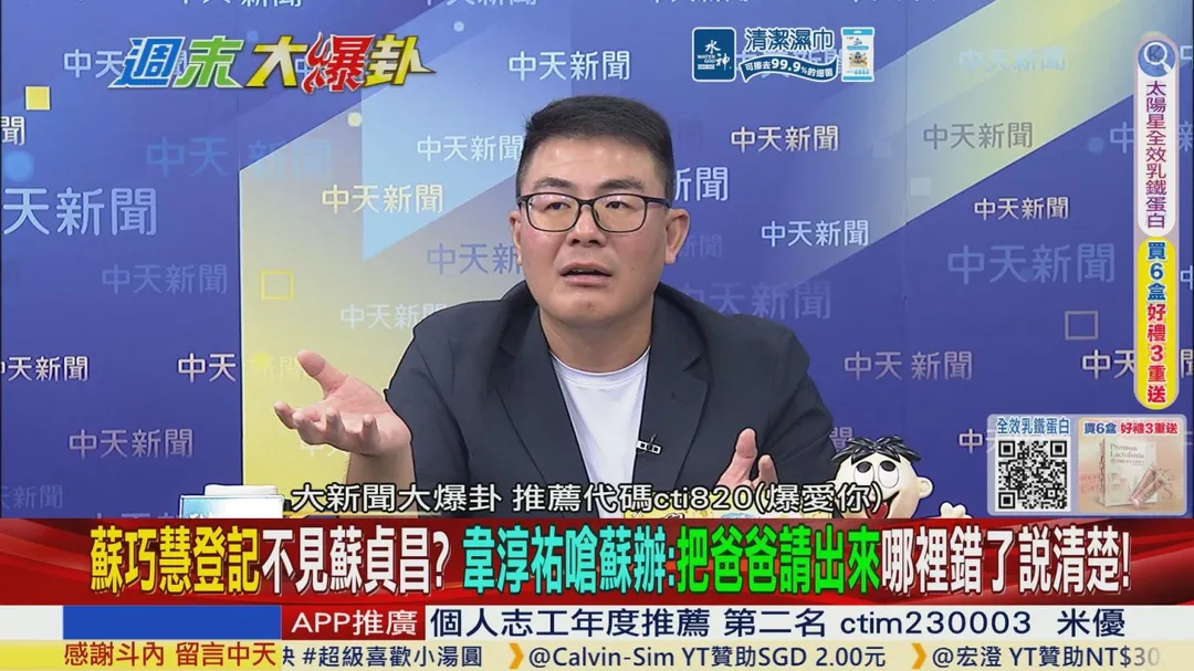 黃揚明爆綠犧牲3個古阿明了!（圖／大新聞大爆卦）