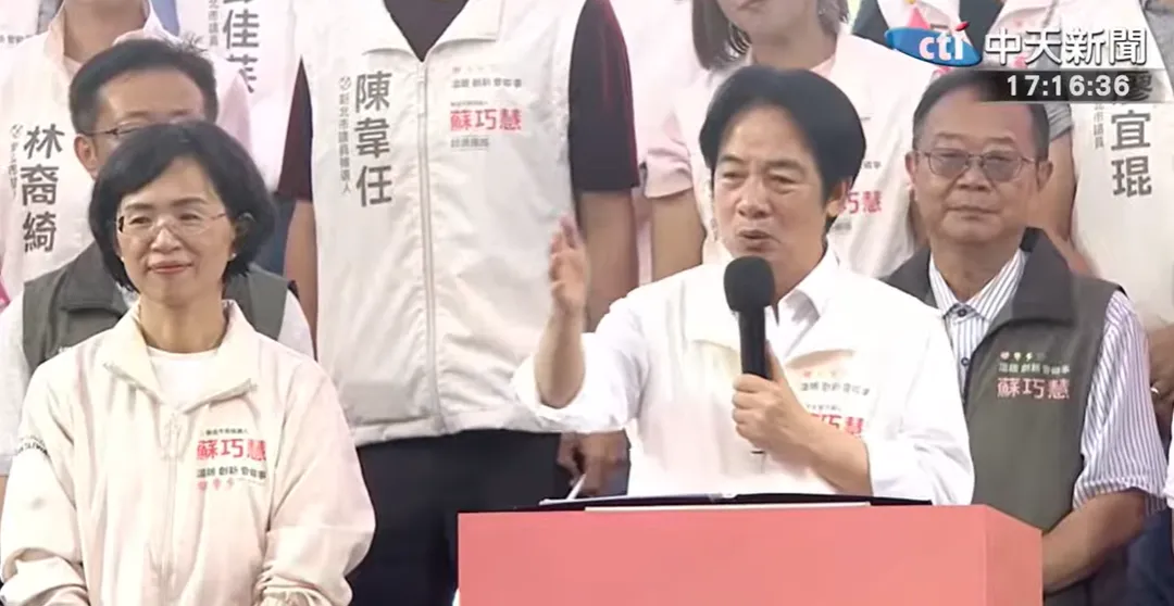 總統賴清德為民進黨新北市長參選人蘇巧慧站台。(圖/中天新聞)