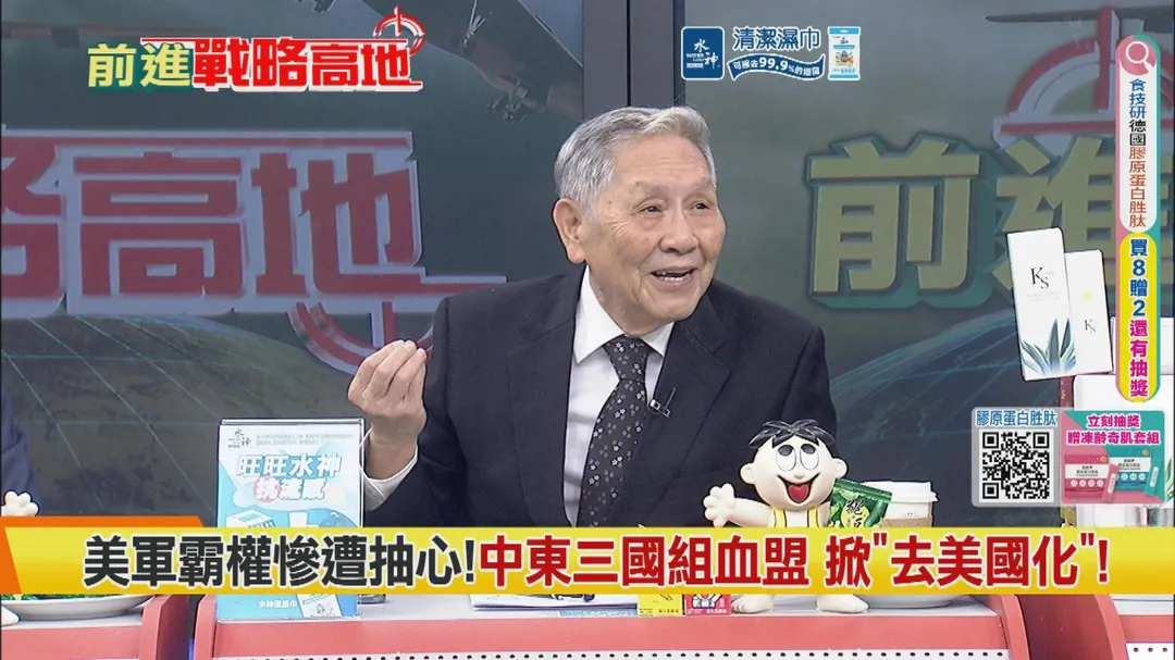 帥化民評論美伊戰爭(圖/中天新聞)