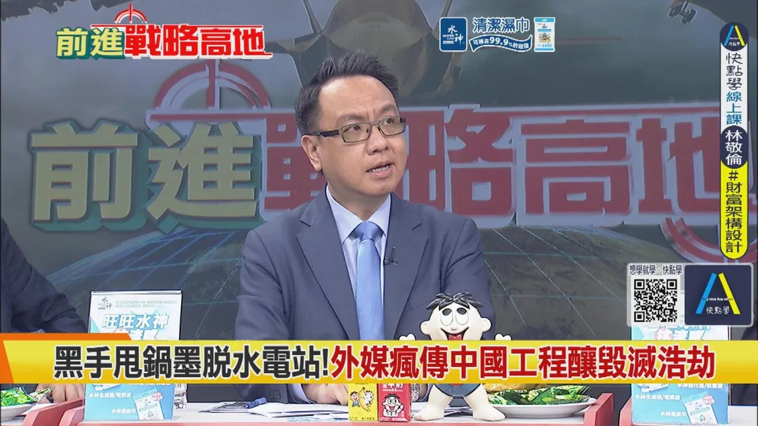 李大中評論尼泊爾(圖/中天新聞)